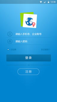 星聯(lián)車(chē)聯(lián)網(wǎng)App V1.0.1 智能出行新起點(diǎn)，暢享無(wú)憂旅途體驗(yàn)