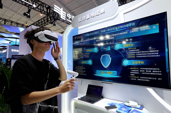 筑牢網(wǎng)安屏障 護(hù)航數(shù)字經(jīng)濟(jì)——網(wǎng)絡(luò)安全博覽會暨網(wǎng)絡(luò)安全產(chǎn)品和服務(wù)國際推介會